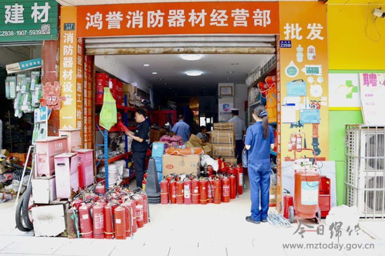 【平安绵竹】我市开展消防产品质量安全联合执法检查